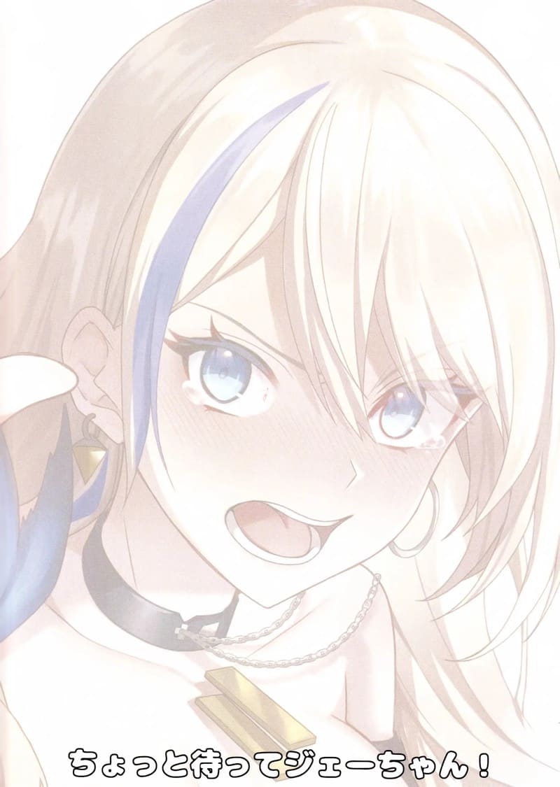 รอเดี๋ยวน้องรัก